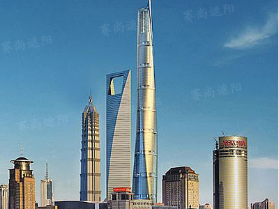 上海中心大廈 上海中心大廈