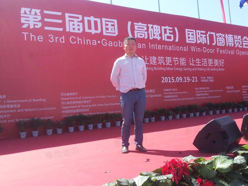 總經理金鑫冶先生