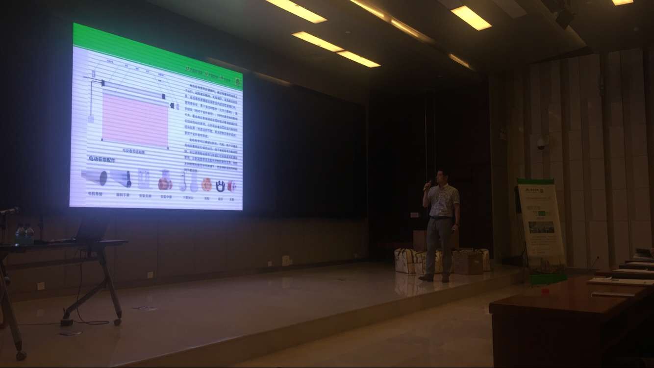 天大設計院建筑節能講座