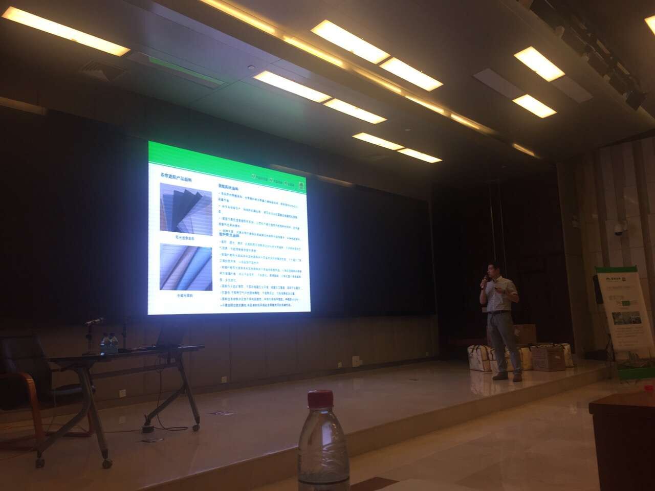 天大設計院建筑節能講座