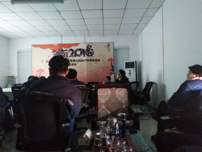 賽尚遮陽年后員工培訓