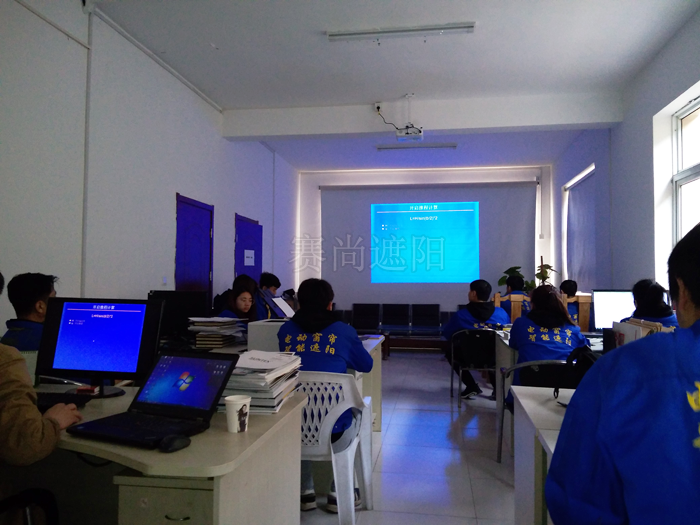 公司舉辦電動排煙窗產品知識培訓