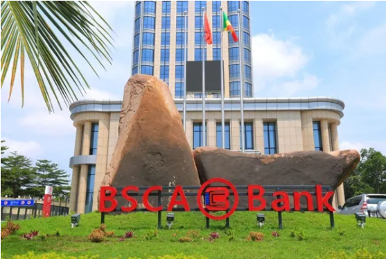 中剛非洲銀行總部大樓