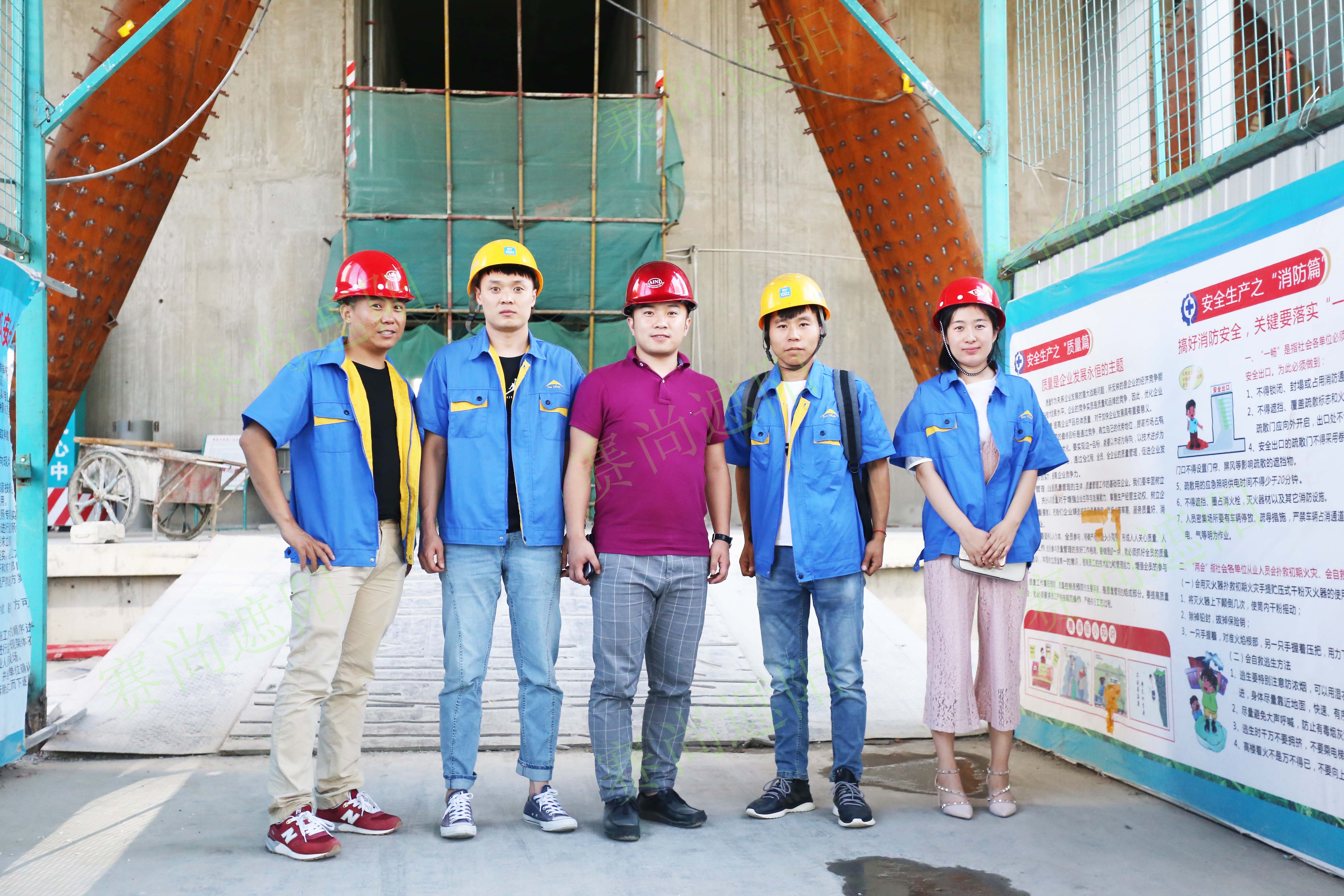 公司技術(shù)部同事勘察施工現(xiàn)場所