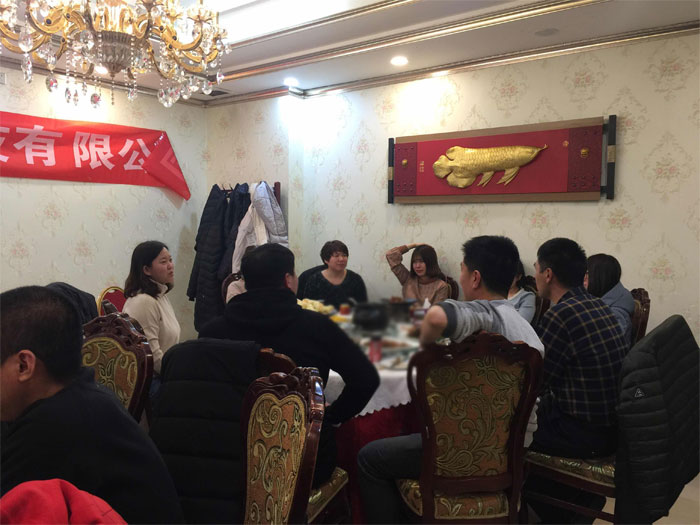 賽尚遮陽2019年春節(jié)放假前聚餐活動