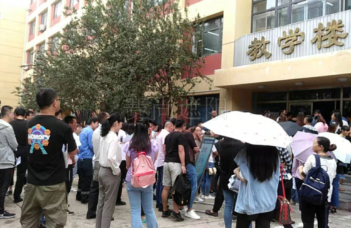 賽尚遮陽相關負責人參加建筑施工安全生產考試