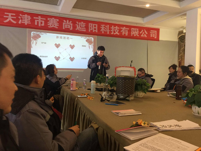 賽尚遮陽2019年會報道