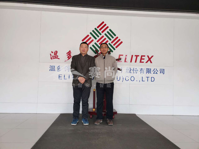 賽尚總經理參觀考察溫多利合影