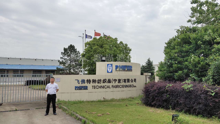 賽尚總經理參觀考察飛佛公司