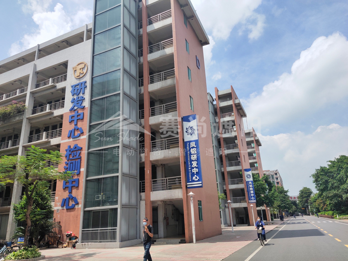 賽尚遮陽總經理拜訪供應商鳳鋁鋁業