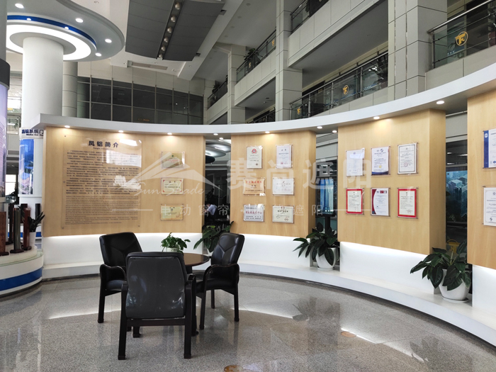 賽尚遮陽總經理拜訪供應商鳳鋁鋁業