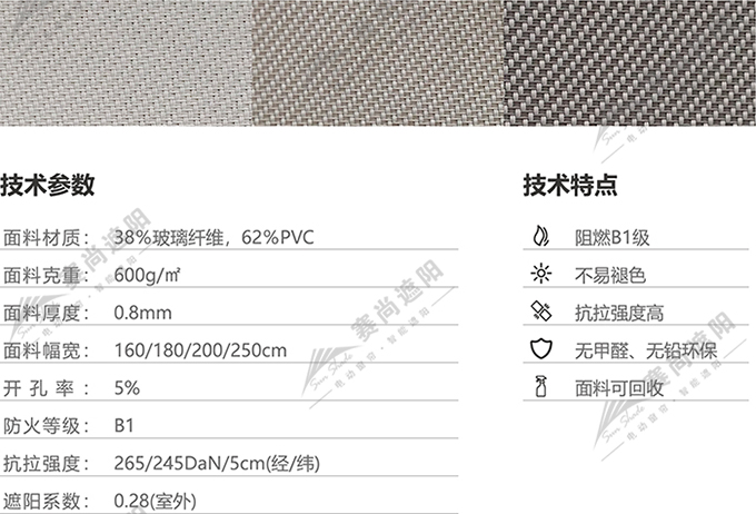 面料選擇 面料選擇