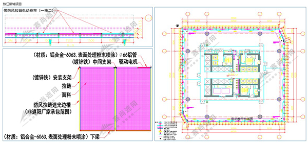 電動卷簾圖紙設計方案